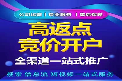 信息流广告公司案例解析：品牌传播效果评估