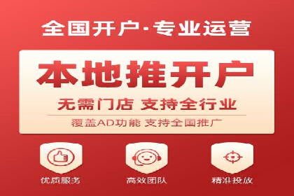 竞价广告案例：网络推广新思路